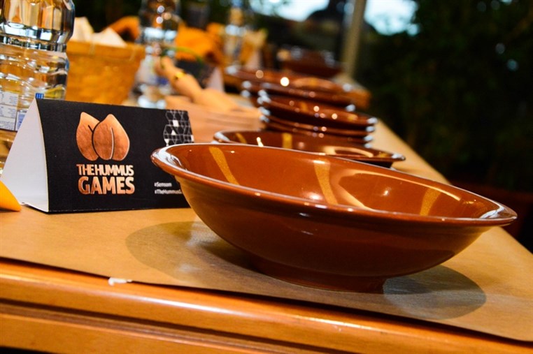 The Hummus Game 